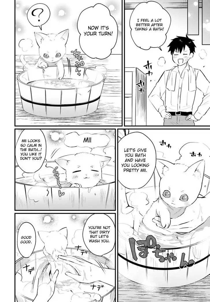 Kami neko Mii-chan to neko youhin shoukanshi no isekai funtouki Chapter 1 25